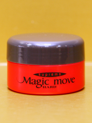 マジックムーブ ハード